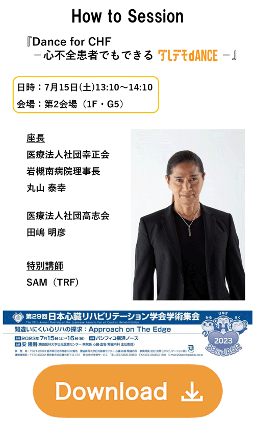 ポスターサムネイル