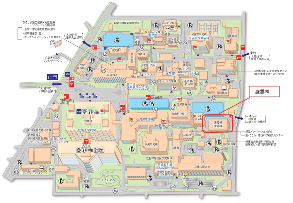広島大学凌雲棟地図