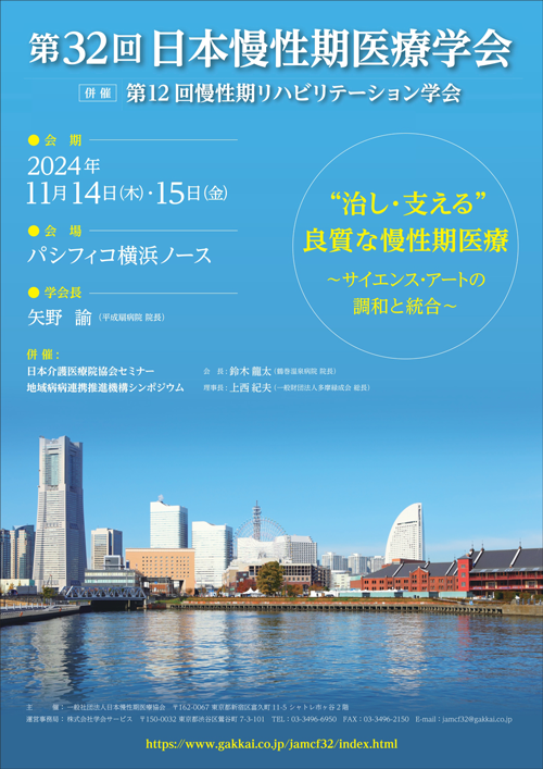 ポスターイメージ