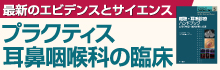 中山書店