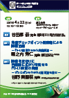 チラシPDF
