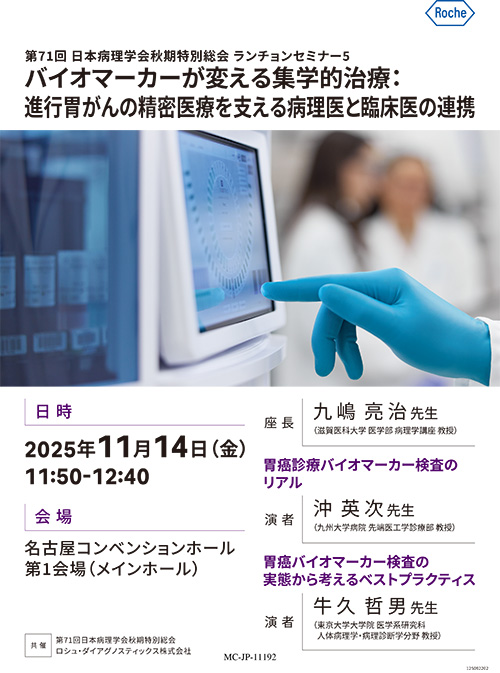 LS5 ポスター
