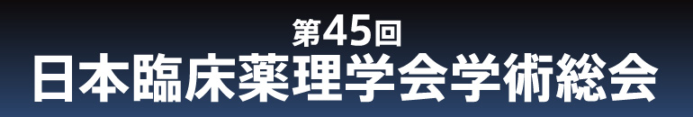 第79回NPO法人日本口腔科学会学術集会