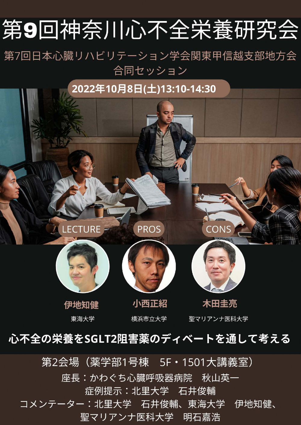 ポスター