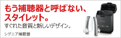 シバントス株式会社