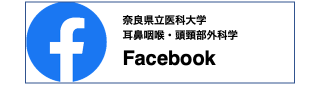奈良県立医科大学