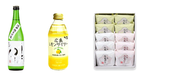 記念品