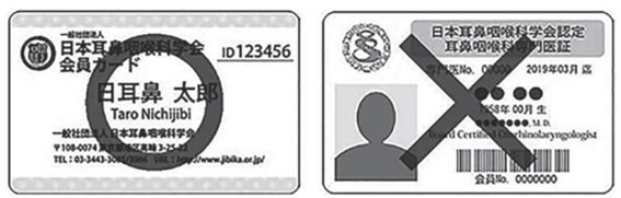 カードサンプル