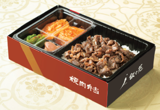 叙々苑 牛薄切弁当