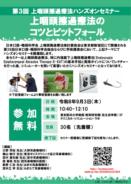 ハンズオンセミナー1
