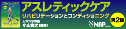 有限会社ナップ